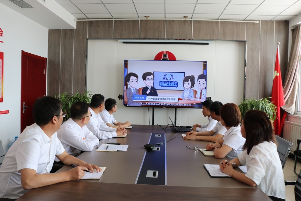 陜煤建設(shè)川耀公司：開展“清風(fēng)迎五一  廉韻潤心田”主題黨日活動(dòng)