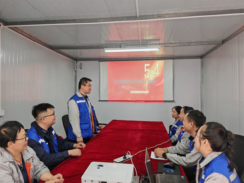 陜煤建設(shè)韓城分公司土建九項目部：青春力量匯聚，奏響奮進(jìn)強(qiáng)音