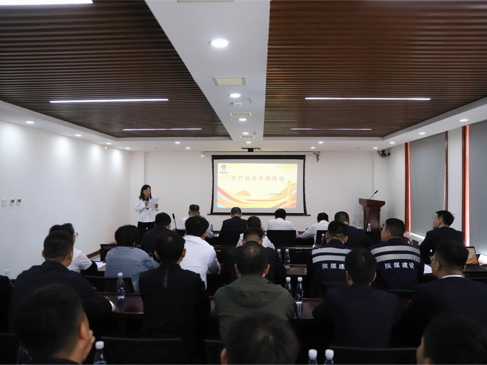 陜煤建設洗選煤運營公司：戰(zhàn)斗值拉滿！措施“反向交底”反哺現場“硬核”