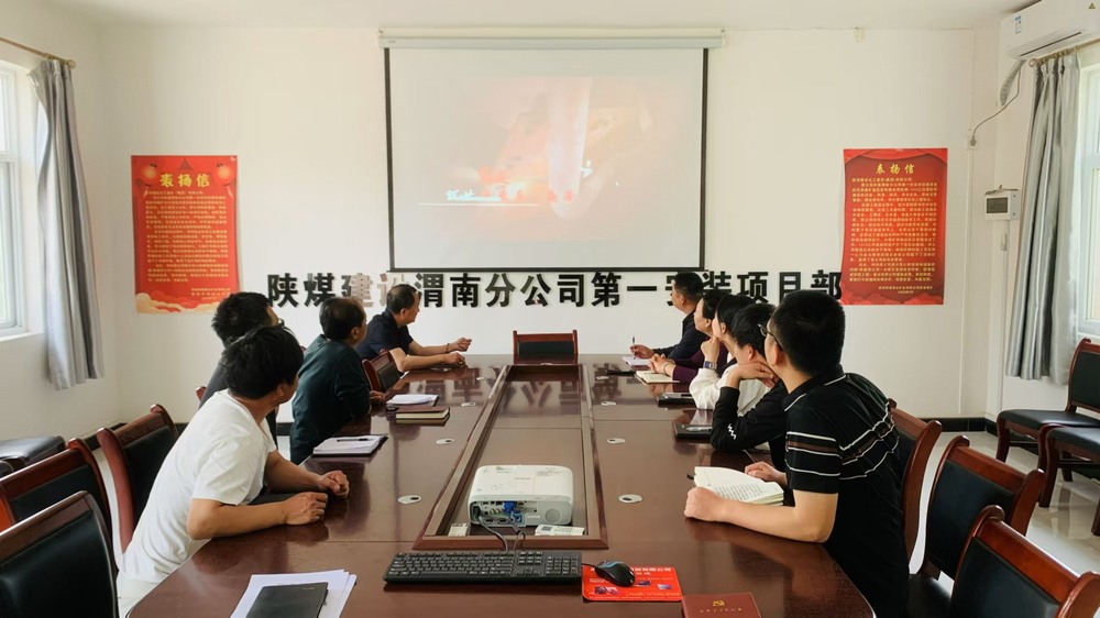 陜煤建設(shè)澄合分公司第一安裝項(xiàng)目部晴天干好雨天事