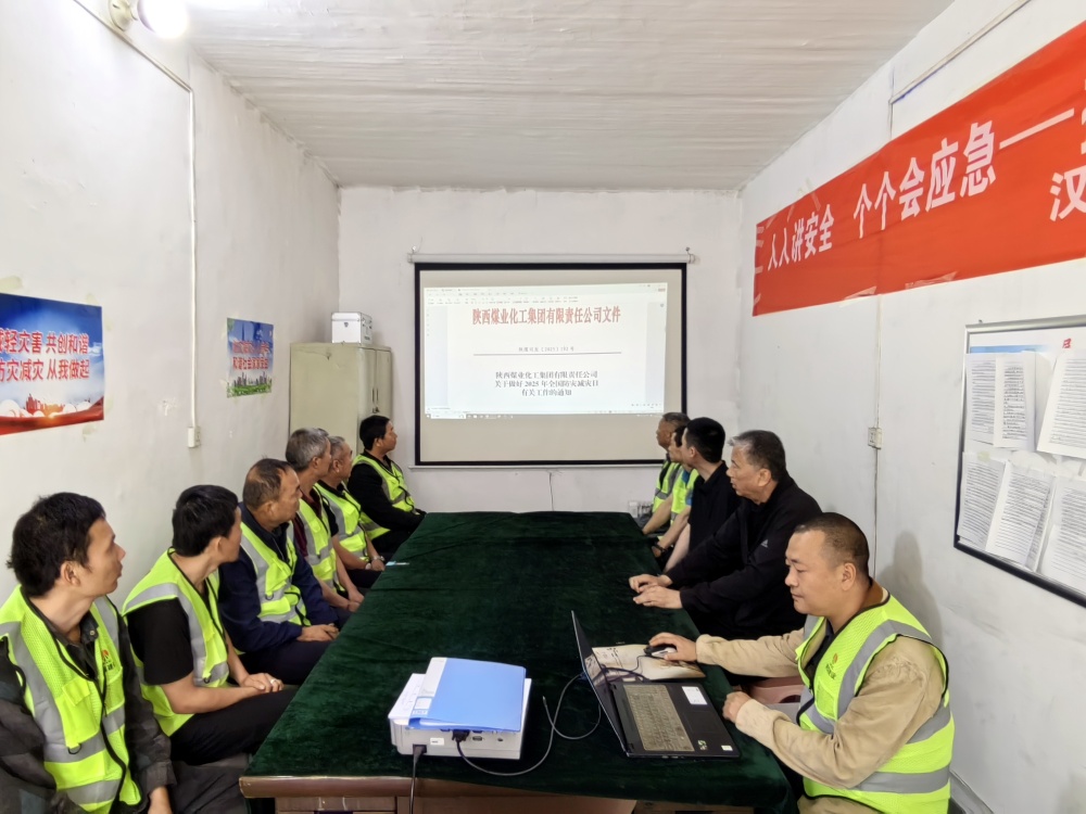 筑牢安全防線 護(hù)航項(xiàng)目建設(shè)