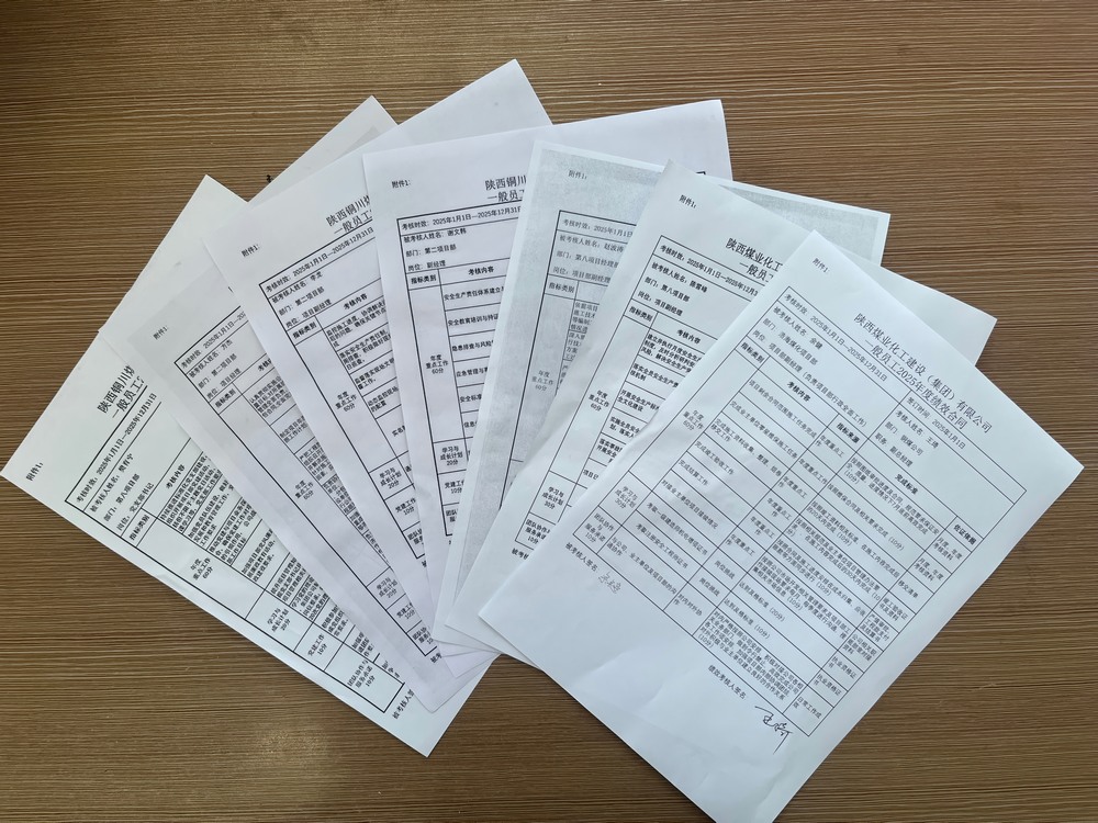 陜煤建設(shè)銅煤公司：契約精神凝聚發(fā)展合力 目標(biāo)導(dǎo)向激發(fā)全員動(dòng)能