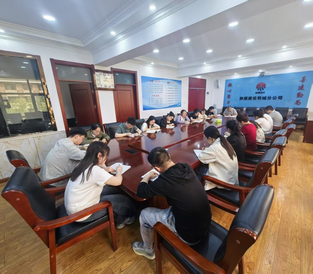 陜煤建設(shè)韓城分公司：“廉廉”相扣，著力打造“清廉財務(wù)”新名片