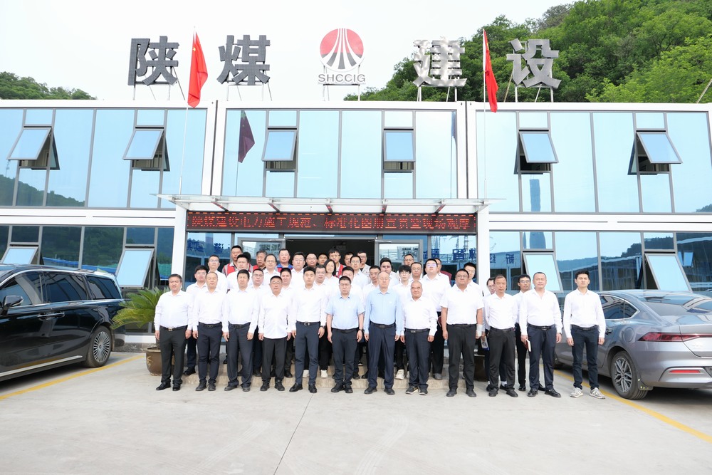 ?陜煤建設(shè)黃陵電廠項(xiàng)目部舉辦“學(xué)規(guī)范、宣圖冊(cè)、觀現(xiàn)場(chǎng)——電力施工質(zhì)量規(guī)范專題培訓(xùn)、標(biāo)準(zhǔn)化圖冊(cè)宣貫暨現(xiàn)場(chǎng)觀摩”活動(dòng)