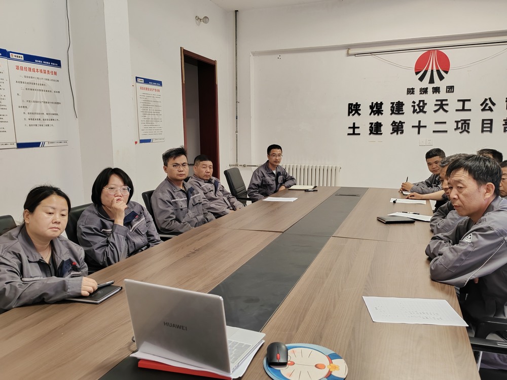 陜煤建設(shè)天工公司土建第十二項目部：清風(fēng)端午揚正氣，廉潔自律守初心