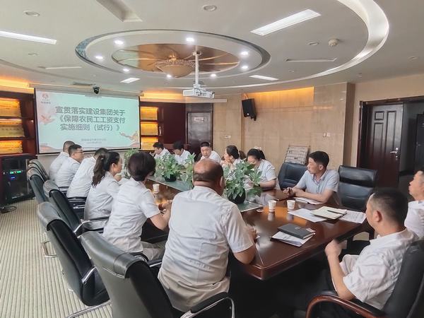 陜煤建設(shè)內(nèi)蒙古分公司：筑牢工資保障線 守護(hù)農(nóng)民工“錢(qián)袋子”