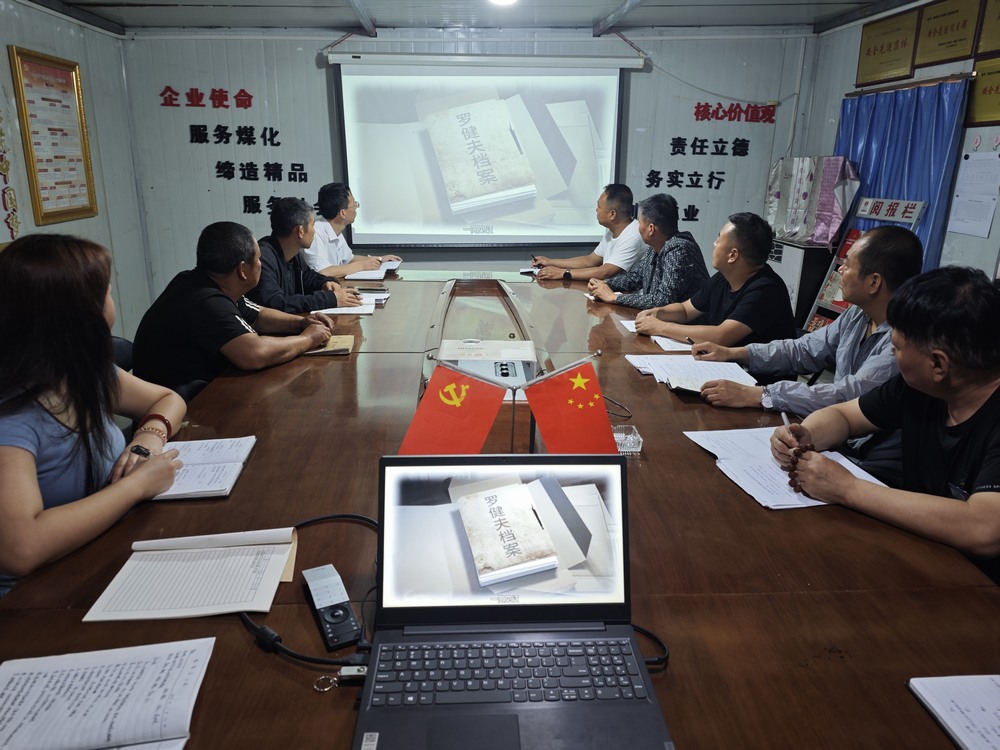 陜煤建設(shè)澄合分公司開(kāi)展“紙頁(yè)藏匠心 案卷映征程”系列活動(dòng)