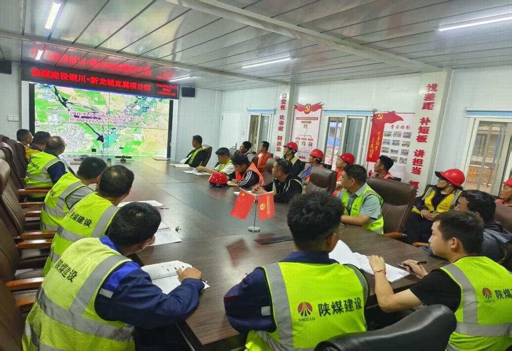 陜煤建設(shè)新龍城直屬項(xiàng)目部：雨中堅(jiān)守筑匠心 防汛施工兩不誤