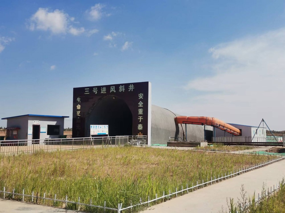 陜煤建設礦建三公司：創(chuàng)新支護工藝，助力項目建設再提速