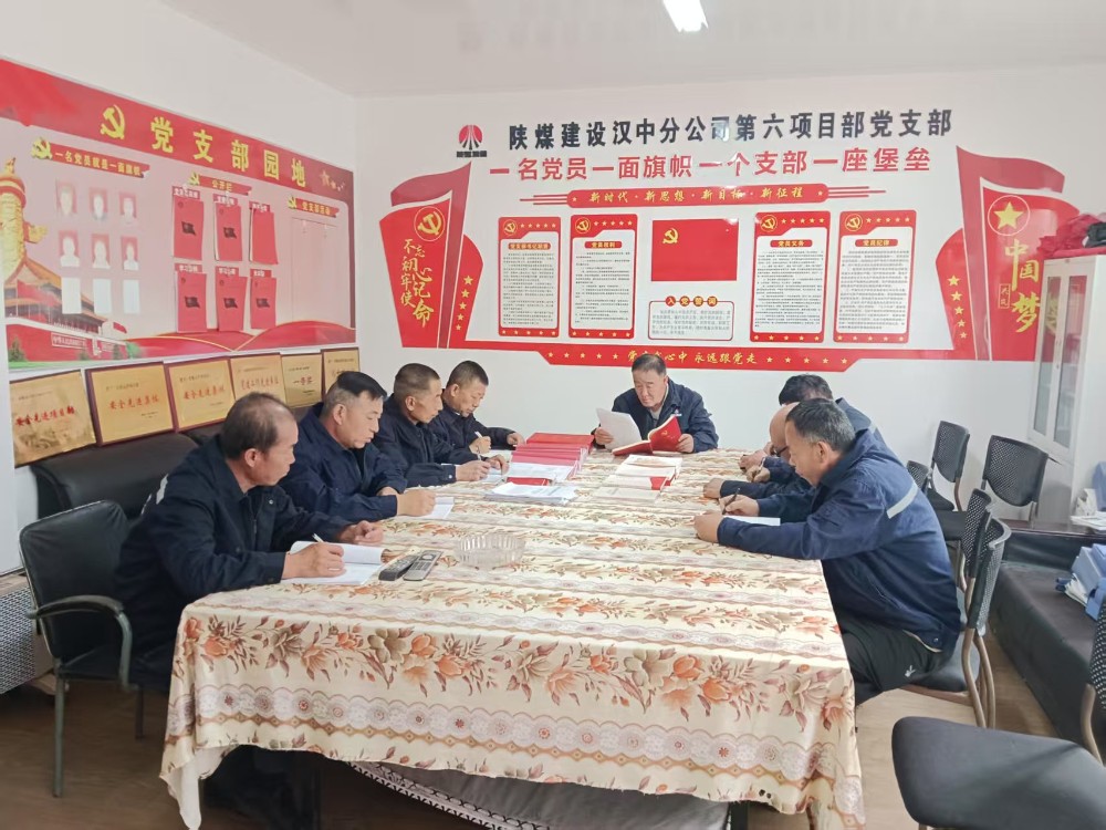 陜煤建設(shè)漢中分公司第六項(xiàng)目部：強(qiáng)化監(jiān)督檢查落實(shí) 護(hù)航安全生產(chǎn)責(zé)任