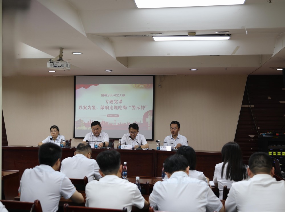 陜煤建設(shè)路橋分公司黨支部召開接收預(yù)備黨員、預(yù)備黨員轉(zhuǎn)正暨迎“七一”主題黨日活動(dòng)