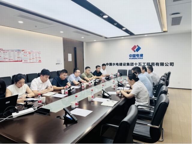 陜煤建設(shè)市場開發(fā)分公司赴中國水電十五局開展對標交流