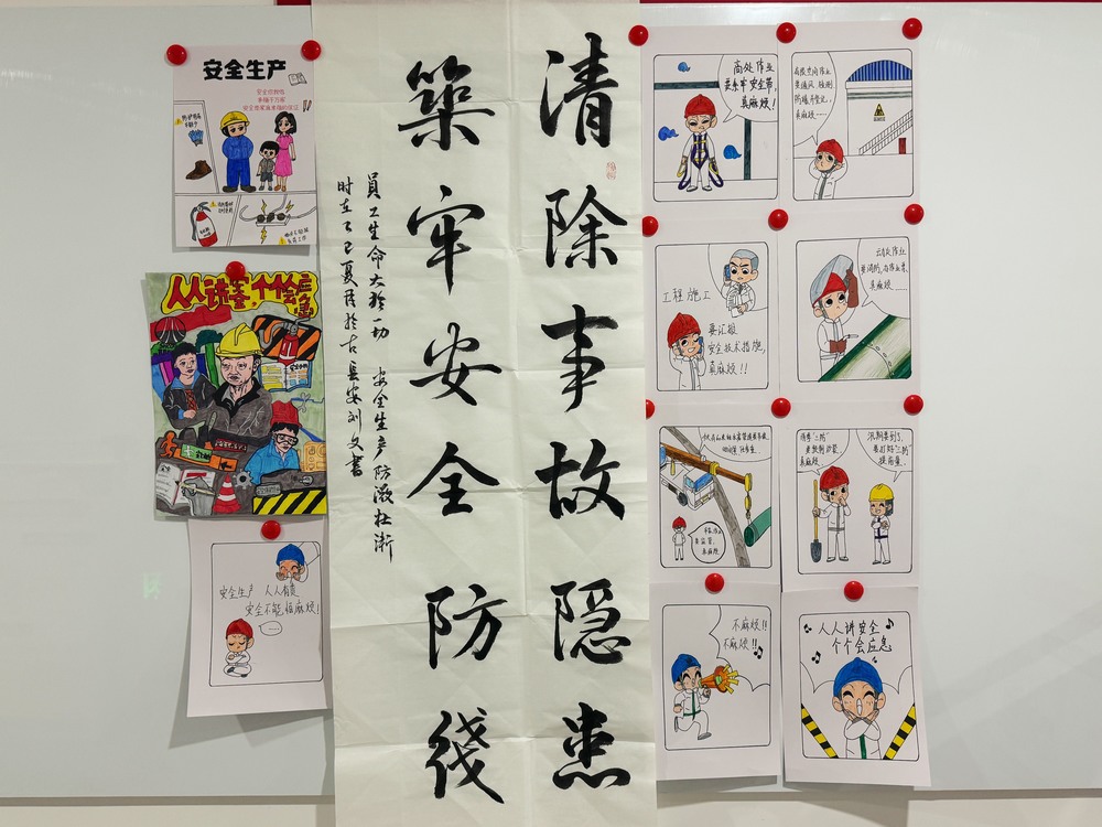 陜煤建設(shè)天工公司：多舉措筑牢安全堡壘，扎實(shí)推進(jìn)安全生產(chǎn)