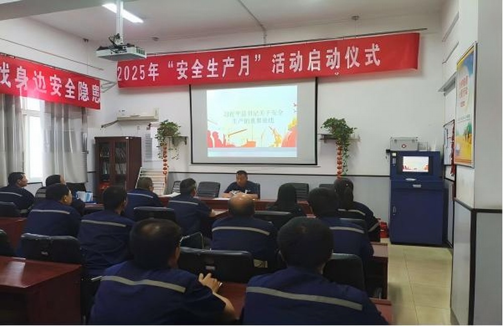 陜煤建設洗選煤運營公司澄合山陽運營項目部：深化“黨建+安全”融合 構(gòu)建安全生產(chǎn)新格局