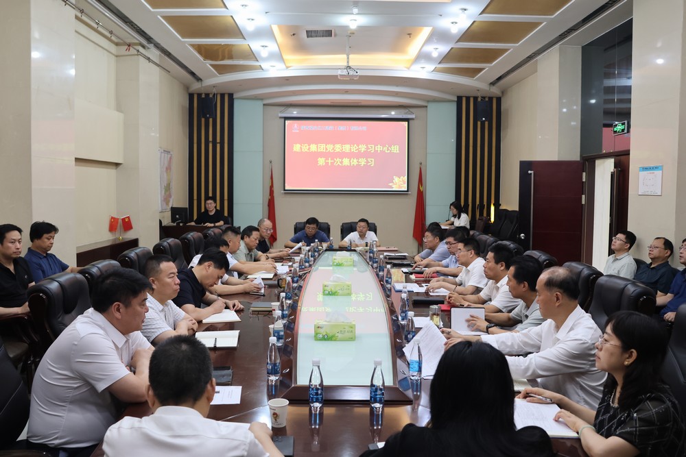 陜煤建設(shè)召開黨委理論學(xué)習(xí)中心組學(xué)習(xí)（擴(kuò)大）會(huì)議