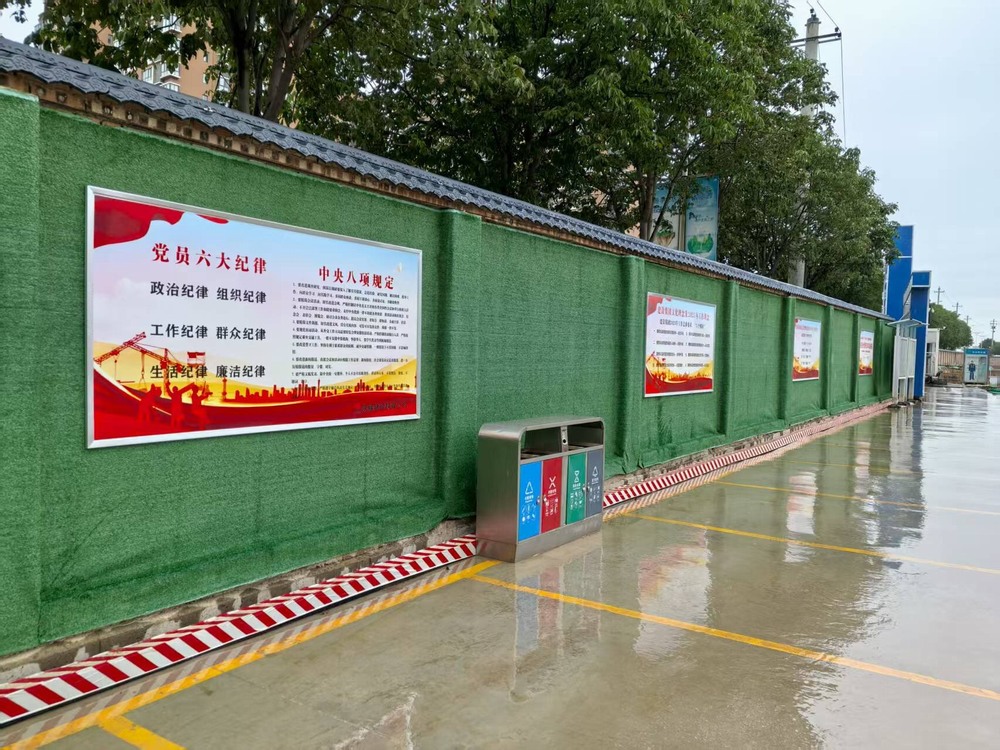 陜煤建設(shè)銅煤公司：綠皮圍擋“披”黨建，施工現(xiàn)場換新顏