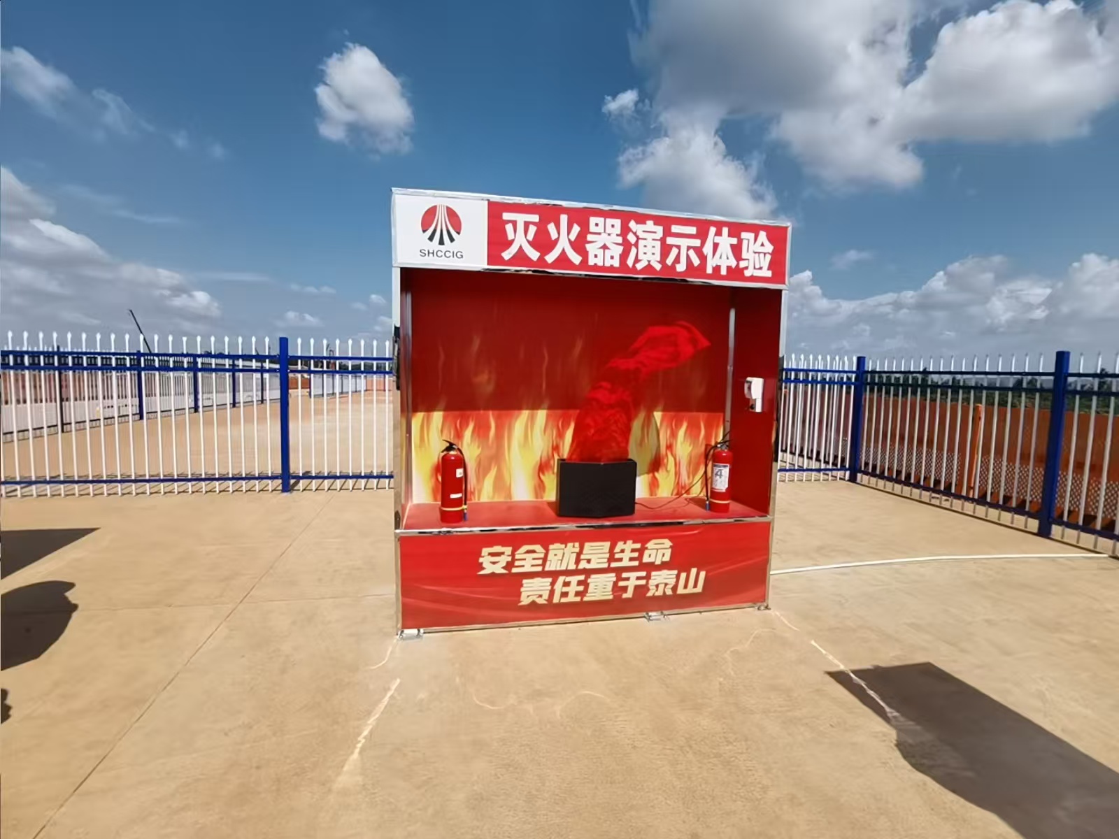 西北分公司汨羅電廠(chǎng)項(xiàng)目部：安全培訓(xùn)“動(dòng)真格”，體驗(yàn)式教育筑牢“生命防護(hù)網(wǎng)”