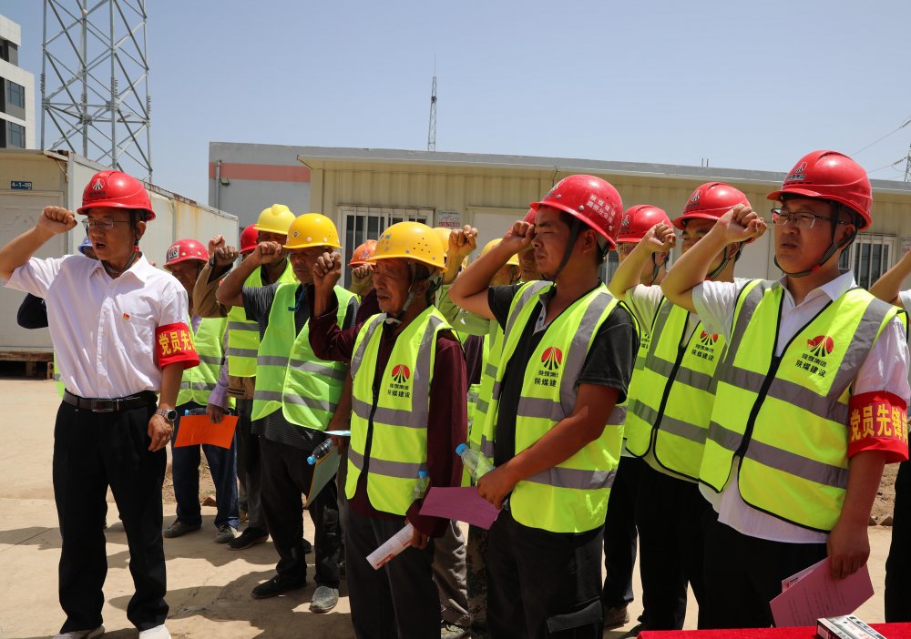 陜煤建設(shè)路橋分公司：以“雙一流”班組建設(shè)為引擎，啟動(dòng)高質(zhì)量發(fā)展新征程