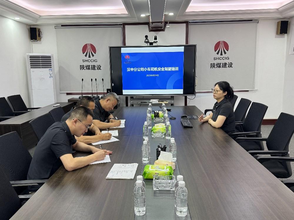 陜煤建設(shè)漢中分公司：降本增效多措并舉 精細(xì)管理溫暖同行