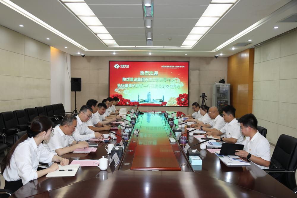 陜煤建設(shè)天工公司與中國電建集團(tuán)河南工程有限公司開展對標(biāo)交流活動(dòng)