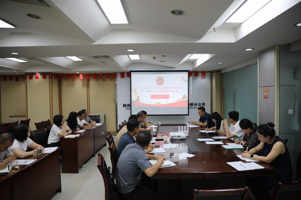 陜煤建設(shè)路橋分公司：法治筑基強(qiáng)管理 協(xié)同賦能共發(fā)展