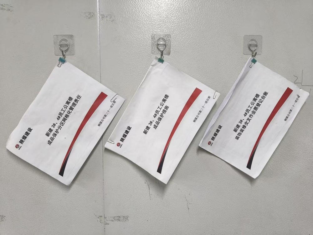 陜煤建設(shè)銅煤公司：成品保護(hù)，我們在行動