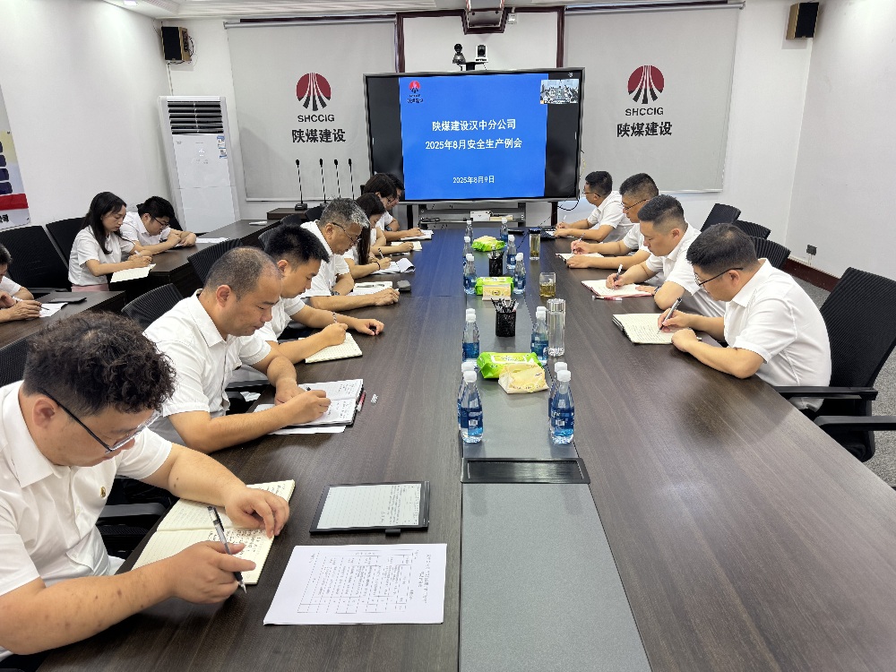 陜煤建設(shè)漢中分公司：筑牢高溫汛期安全屏障 按下重點(diǎn)項目攻堅“快進(jìn)鍵”