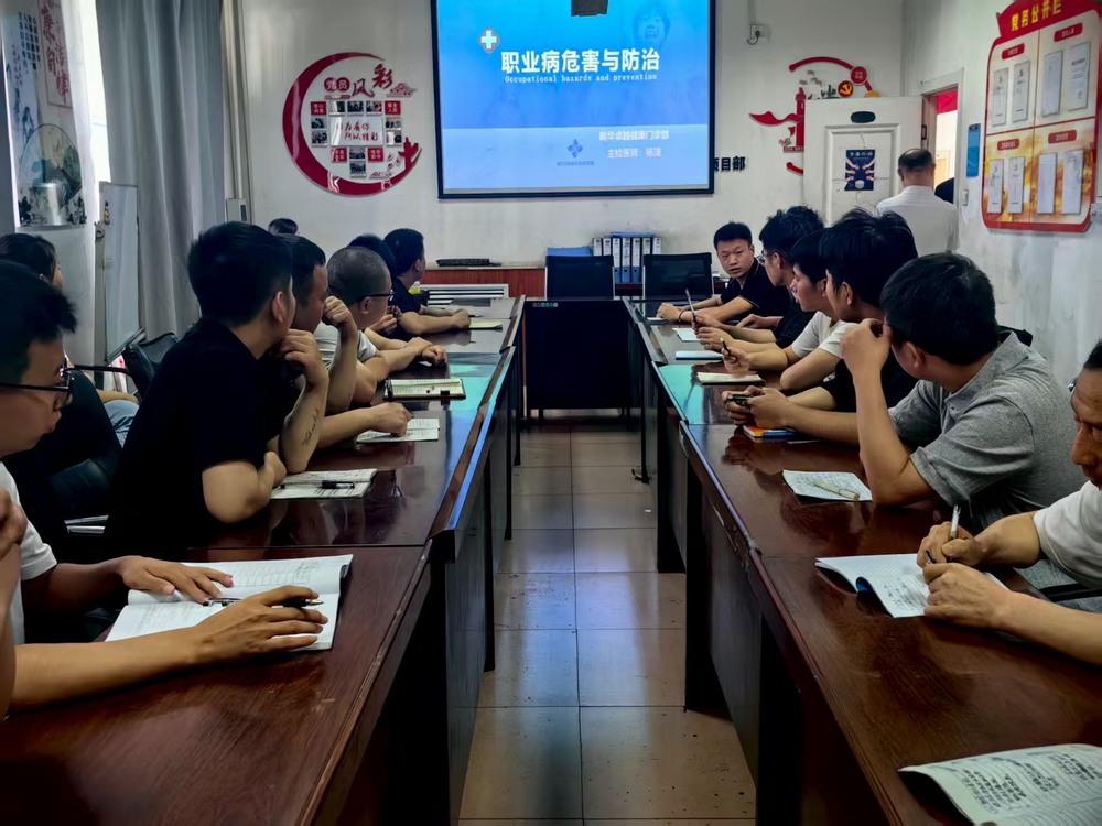 陜煤建設(shè)洗選煤運(yùn)營(yíng)公司檸條塔運(yùn)營(yíng)項(xiàng)目部開展職業(yè)病防治實(shí)操培訓(xùn)