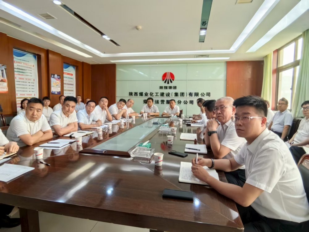 陜煤建設(shè)煤礦運(yùn)營(yíng)服務(wù)分公司：盤(pán)點(diǎn)“診斷”+“開(kāi)方” 推動(dòng)管理向創(chuàng)優(yōu)進(jìn)階
