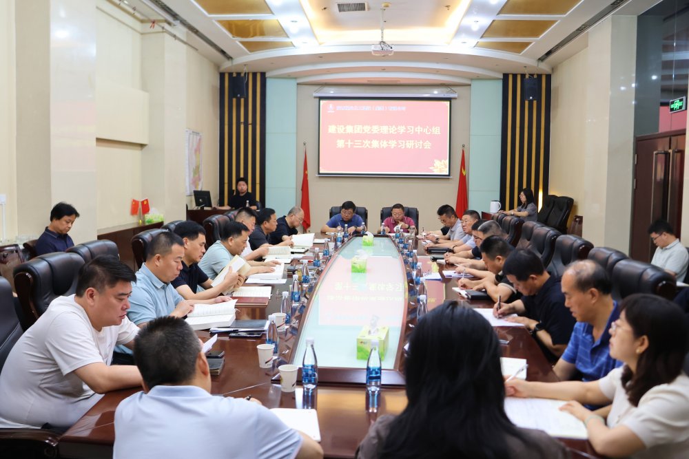 陜煤建設(shè)召開黨委理論學(xué)習(xí)中心組 學(xué)習(xí)(擴(kuò)大)會(huì)議