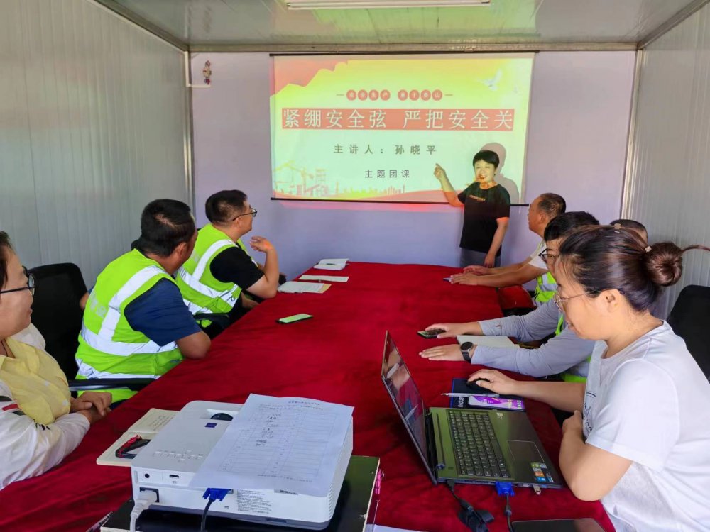 陜煤建設韓城分公司土建九項目部：凝聚青春力量，爭當安全生產“護航人”