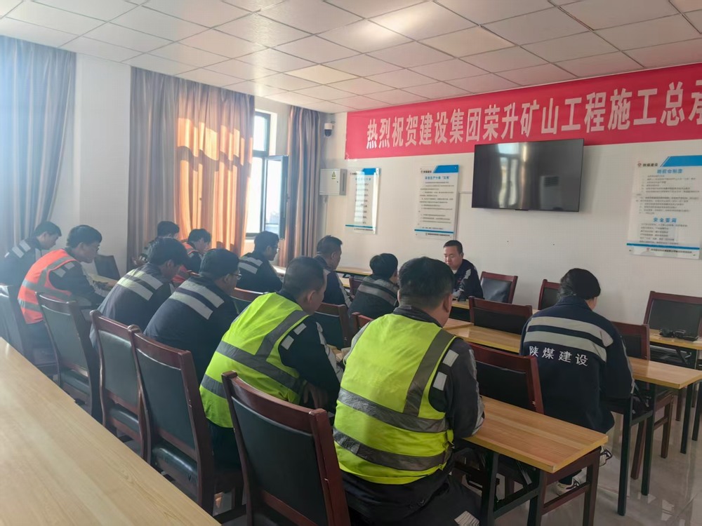 陜煤建設(shè)洗選煤運(yùn)營(yíng)公司榆陽運(yùn)營(yíng)項(xiàng)目部：強(qiáng)化管理抓細(xì)節(jié) 多措并舉強(qiáng)基礎(chǔ)