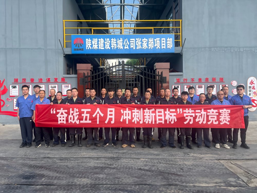 黨旗獵獵映初心，匠心熠熠鑄豐碑