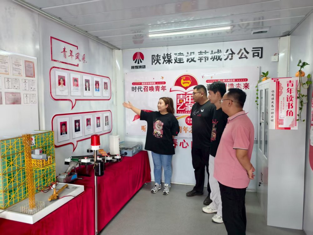 陜煤建設(shè)韓城分公司安裝五項(xiàng)目部：青年職工接棒“五小”創(chuàng)新，再出新成果