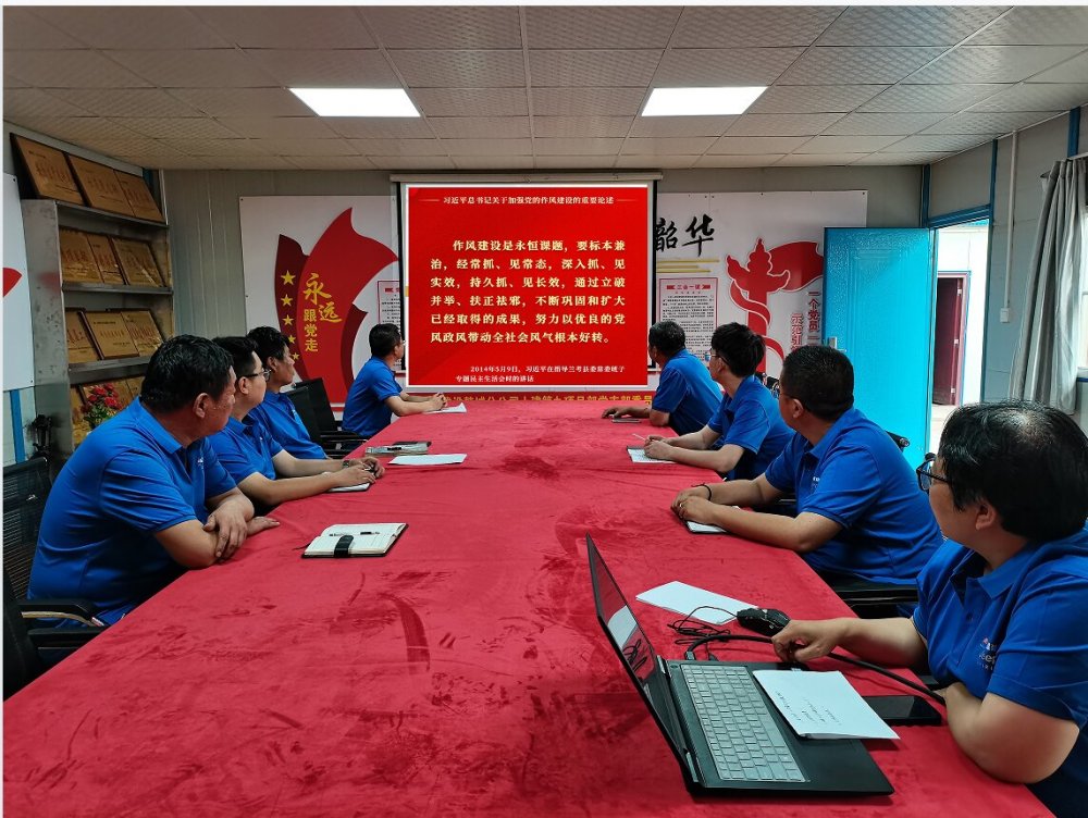 陜煤建設(shè)韓城分公司土建九項目部：“學(xué)、查、改”答好作風(fēng)建設(shè) “高分卷”