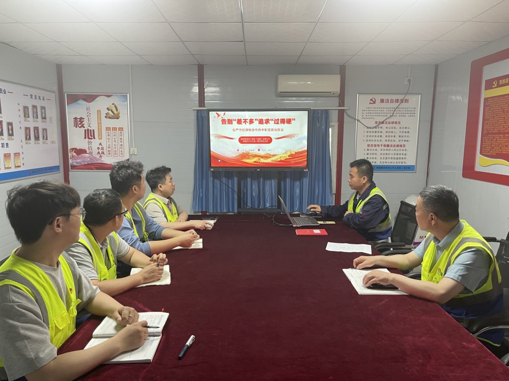 陜煤建設韓城分公司土建第二項目部：幫扶帶學傳薪火，凝心聚力筑精品?