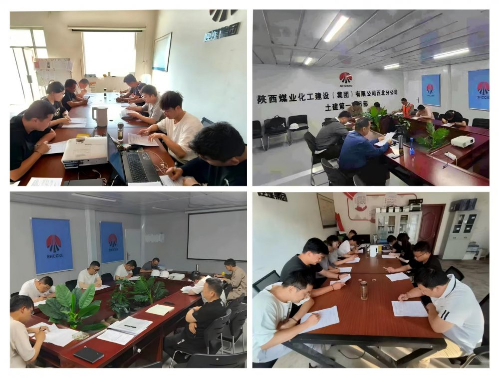 陜煤建設(shè)西北分公司：學(xué)習(xí)之風(fēng)勁吹，賦能之路正長