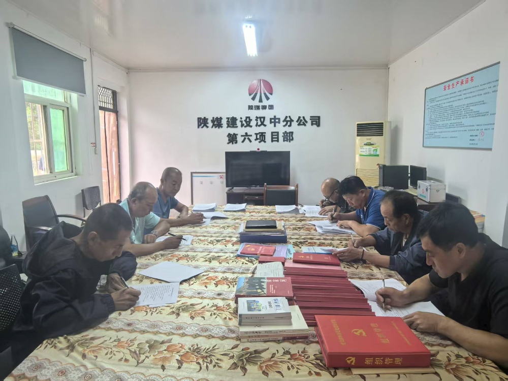 三維聯(lián)動強(qiáng)監(jiān)督 黨建引領(lǐng)促發(fā)展