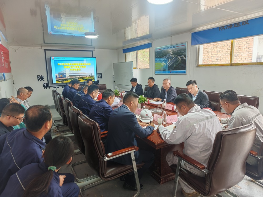 陜煤集團檢查組深入年產(chǎn)四萬噸高檔鋰電電解銅箔項目開展參建隊伍大排查大整治專項檢查