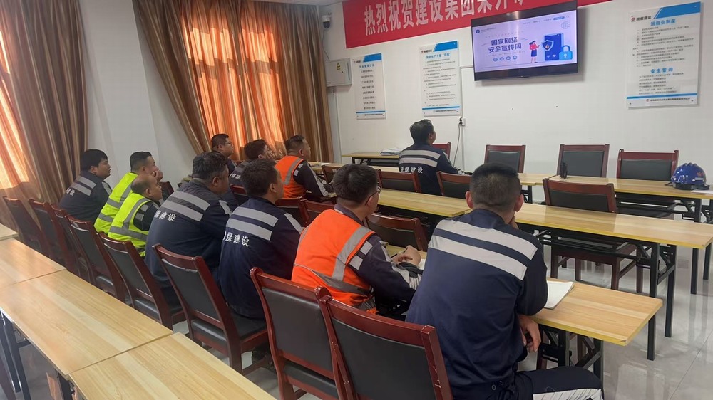 陜煤建設洗選煤運營公司：“網(wǎng)” 住安全，“護” 好發(fā)展