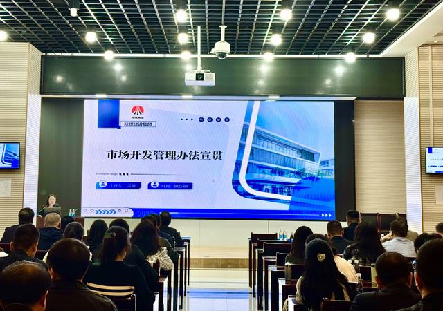 陜煤建設(shè)組織召開(kāi)《招標(biāo)管理辦法》與《市場(chǎng)開(kāi)發(fā)管理辦法》制度宣貫