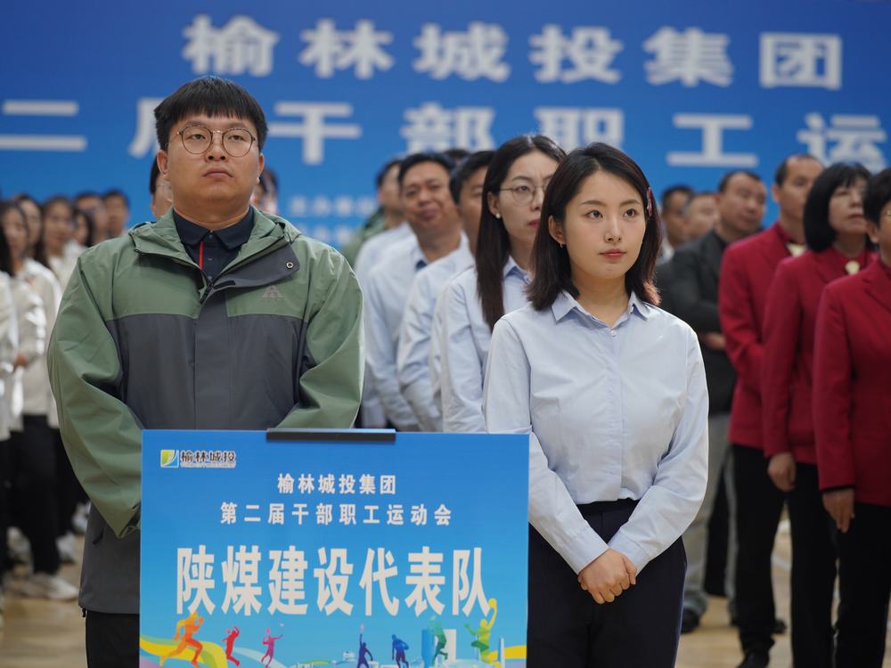 賽場競逐展風采 拼搏奮進顯擔當