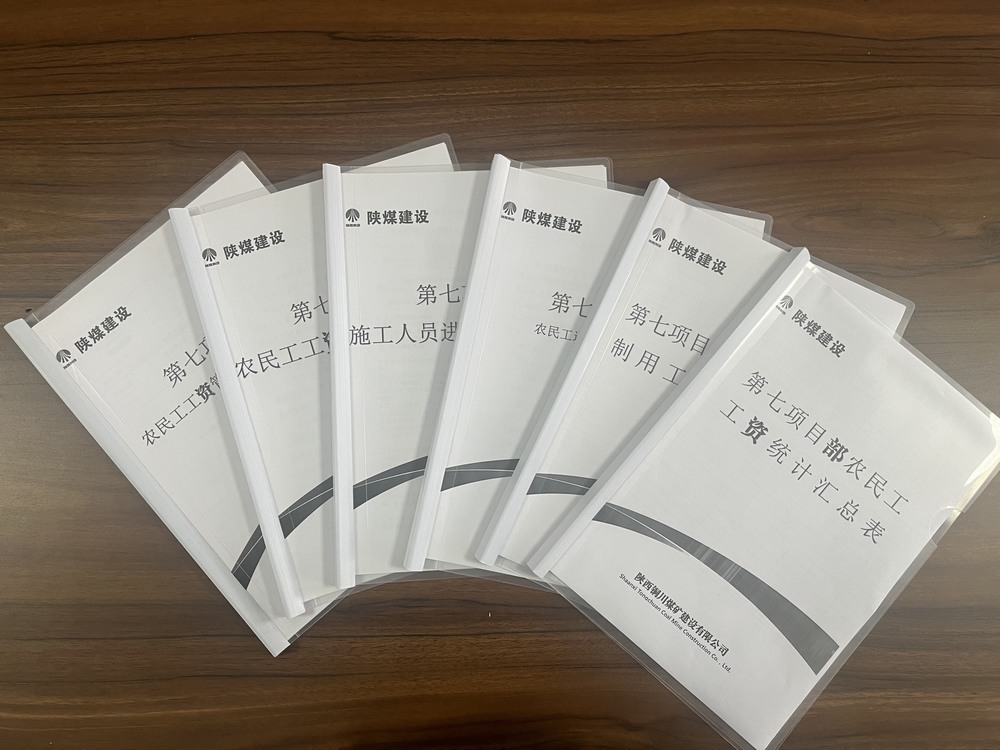 陜煤建設銅煤公司：多舉措織密“保障網(wǎng)” 讓農(nóng)民工工資“不懸空”