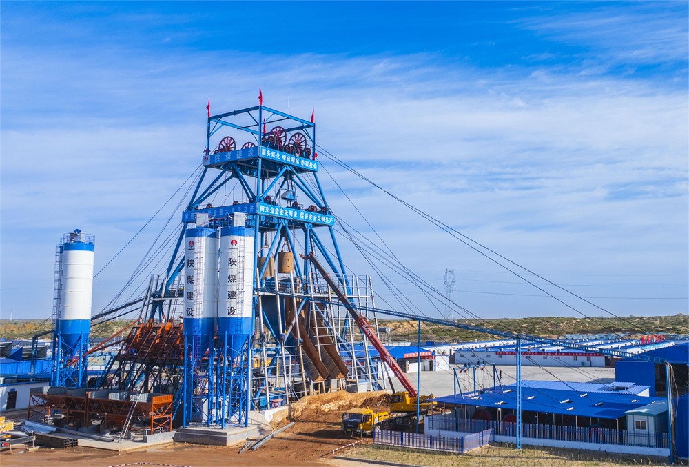 喜訊！煤炭行業(yè)最大直徑立井提前180天完工！