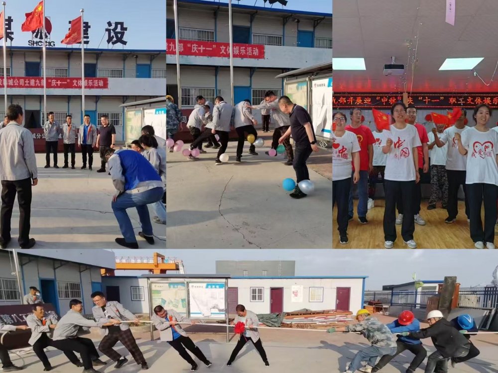 陜煤建設韓城分公司土建九項目部：趣、廉、安“三味”為項目推進添動力