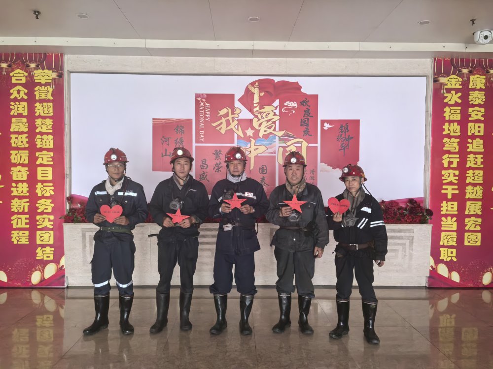 一線守崗 以實(shí)干慶華誕