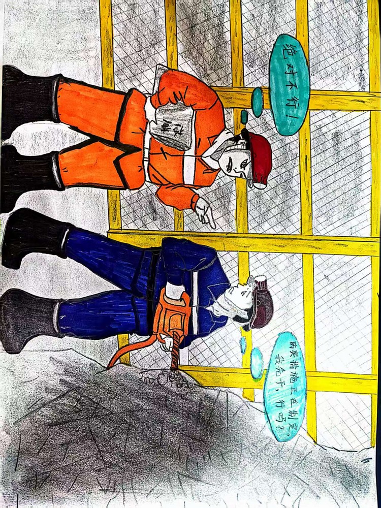 “漫” 繪百日安全，全員齊發(fā)力！