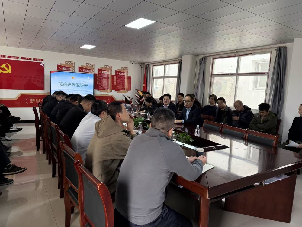 司正林到煤礦運營服務分公司項目部調(diào)研班組建設工作