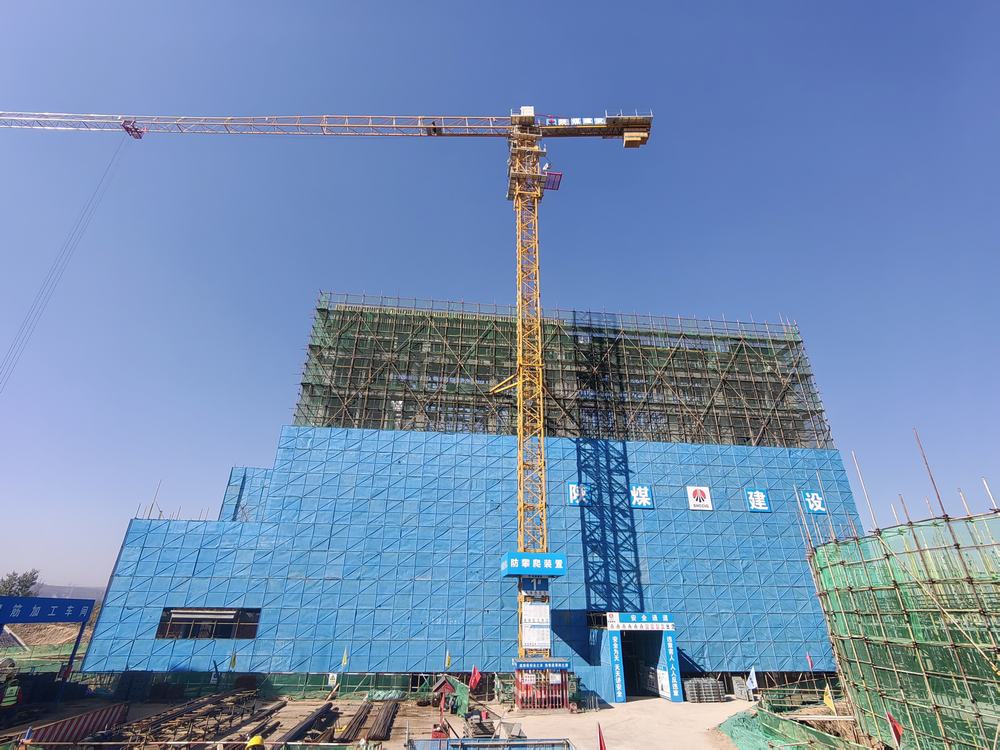 郭家灣選煤廠主廠房主體結(jié)構(gòu)順利封頂 項目建設邁入新階段