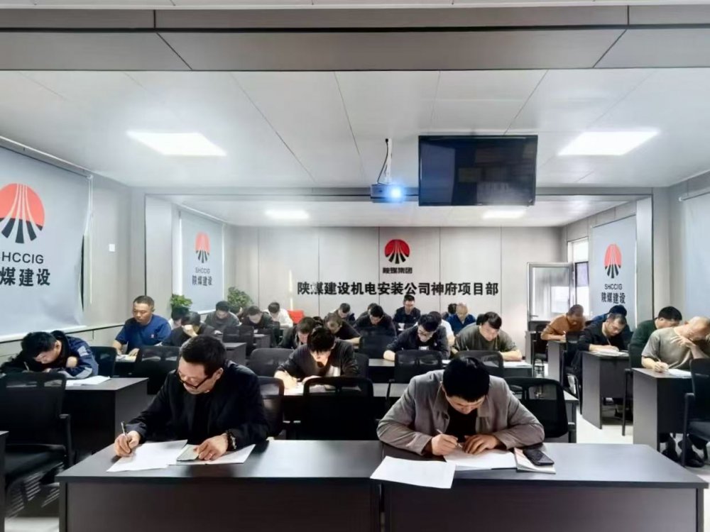 培訓(xùn)筑基、質(zhì)量鑄魂、安全護(hù)航！